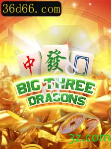 Como Jogar BigThreeDragons: Regras e Estratégias de Jogo
