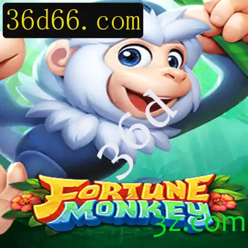 Descubra o Fascinante Jogo FortuneMonkey: Estratégia e Diversão com a Palavra-Chave 36d